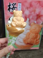 Nihonshu Ice Cream