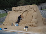 Tottori: The Sand Museum