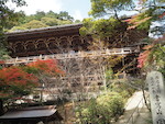 Himeji Area: Shoshazan Temples…